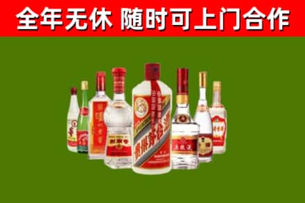 钟山区烟酒回收八大名酒.jpg