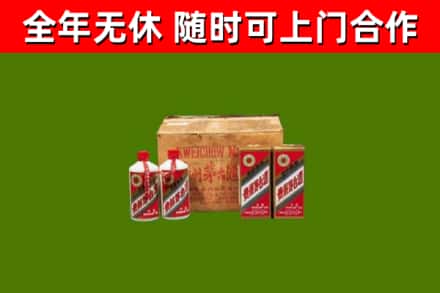 钟山区回收老茅台酒