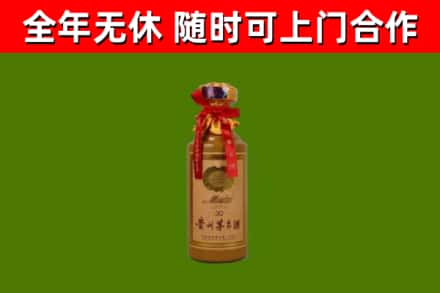 钟山区回收30年茅台酒