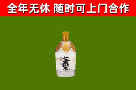 钟山区烟酒回收董酒.jpg