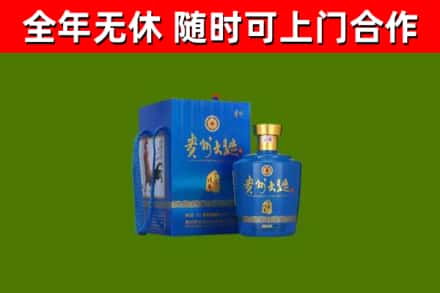 钟山区烟酒回收贵州大曲.jpg