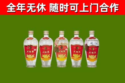 钟山区烟酒回收公斤五粮液.jpg