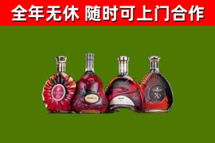 钟山区烟酒回收洋酒.jpg